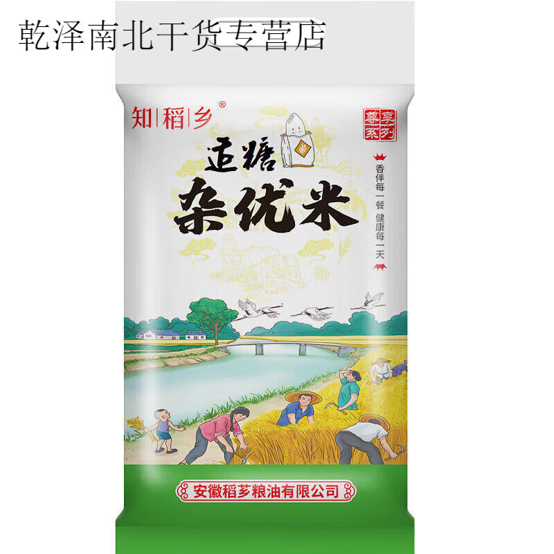 良亲宝兜糖一手淇糖米糖友主食大米 低升米无蔗糖10斤 淇糖米 适糖杂