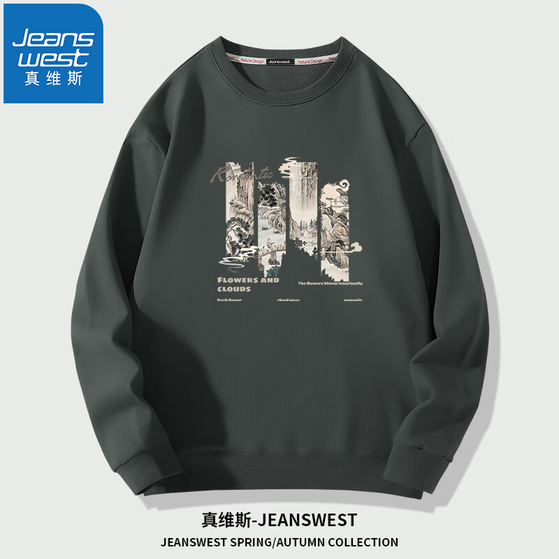 真维斯（Jeanswest）卫衣男女款2025重磅外套宽松加大码休闲风卫衣青少年情侣学生上衣 深灰（山水游龙） XL (推荐体重115斤-130斤左右)