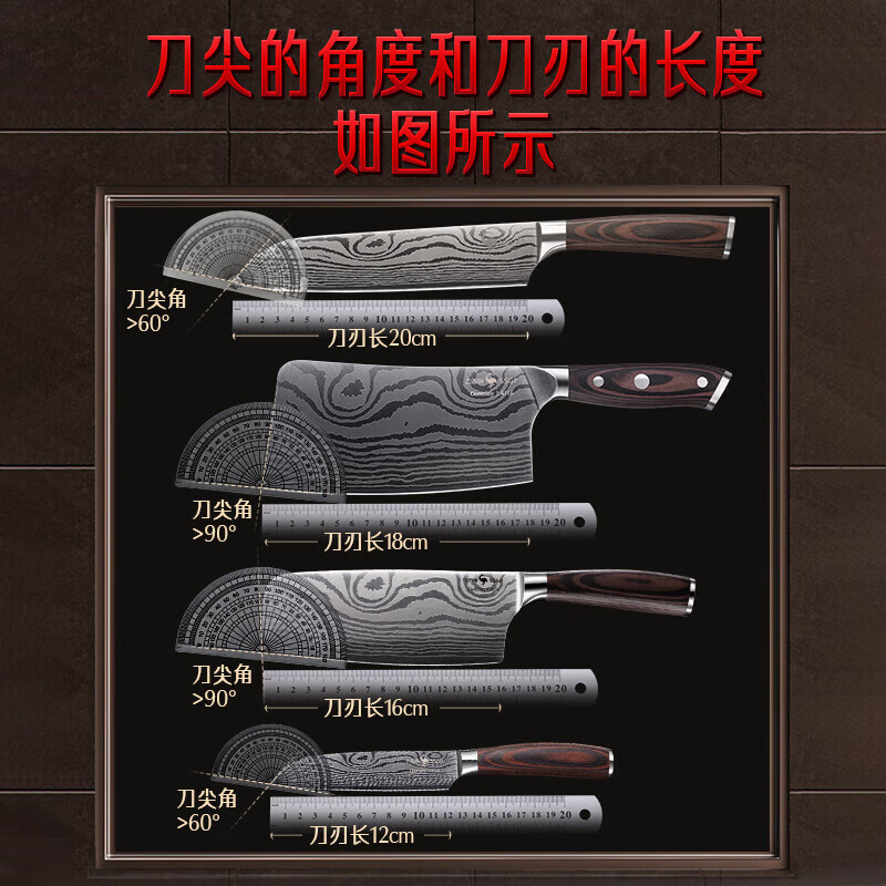 三四钢(SSGP)德国菜刀切片刀家用砍骨刀厨师刀具套装厨房厨具套装 慕尼黑水果刀