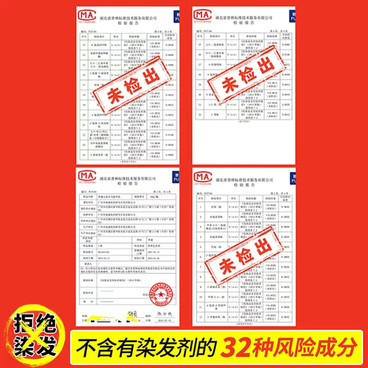 十麦九稻白发黑灵芝何首乌黑发精华液黑发养黑不用染正品  精华液2瓶+精华素1瓶