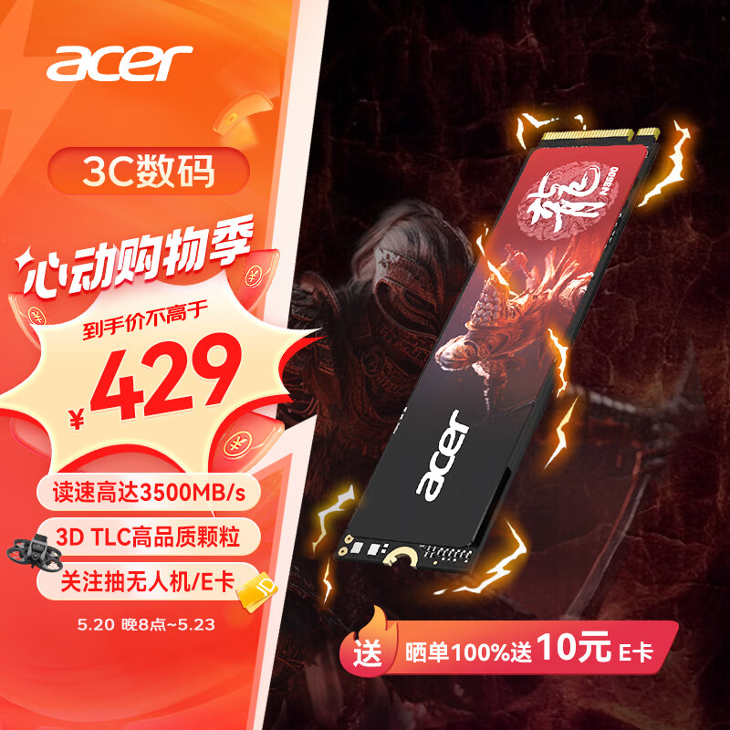 acer 宏碁 N3500系列 暗影骑士龙 M.2 NVMe 固态硬盘 1TB