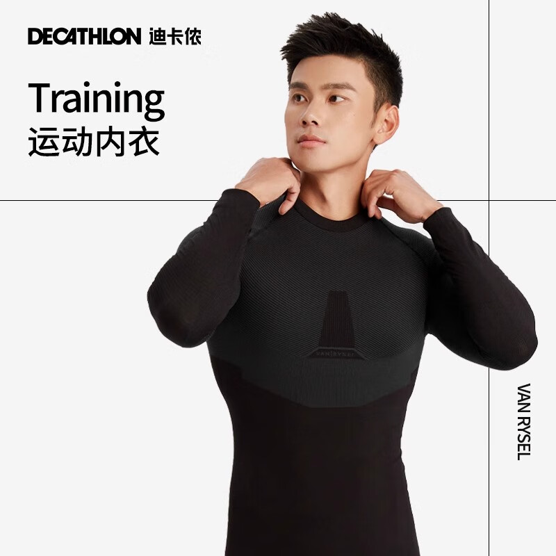迪卡侬骑行打底衣紧身衣速干健身衣服男运动上衣长袖训练服跑步 黑色（男女同款） M