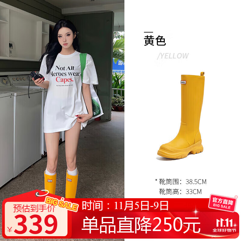骆驼（CAMEL）七夕彩虹雨靴女晴雨两穿轻盈户外休闲长靴 L25W577028 黄色 38