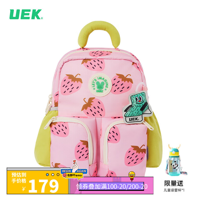 UEK幼儿园书包男孩女孩儿童亲子出游双肩包宝宝春游戏南瓜包可爱轻便 亲子系列-粉莓莓 中号(115-140cm)