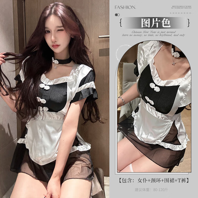 爱如如可爱女仆裙幻想性感角色扮演网纱午夜魅力套装5391 图片色 均码