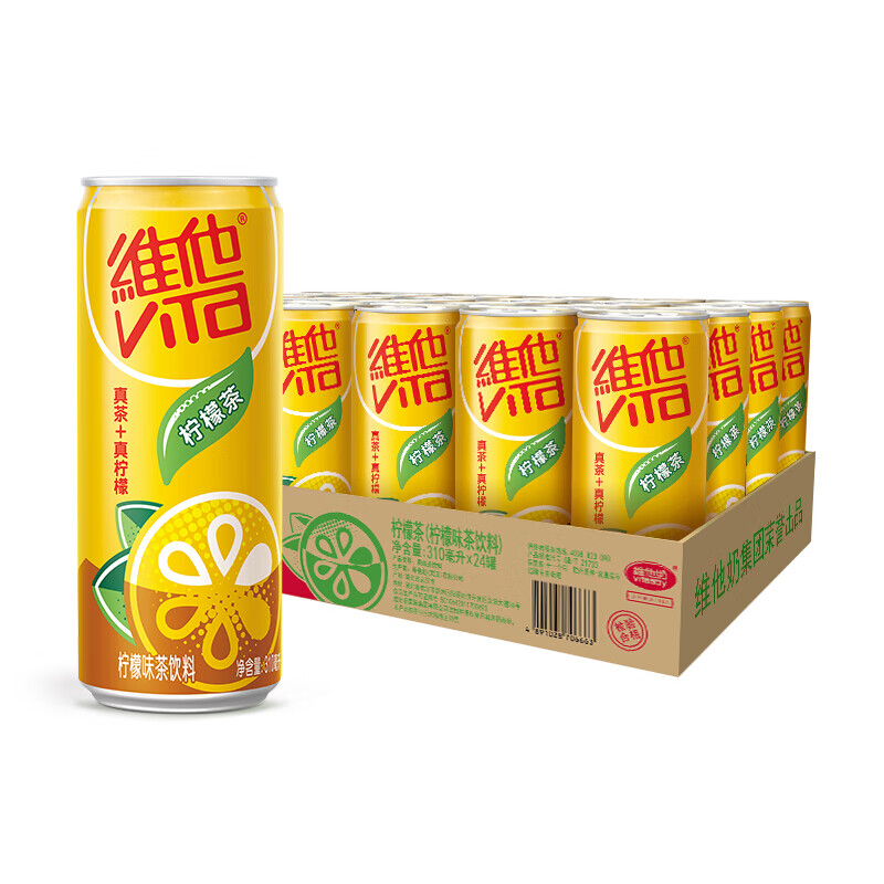 维他奶柠檬茶310ml*24罐装整箱 细长罐 果味茶饮料 多省 细长罐310ml*