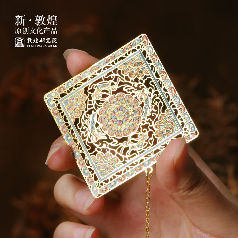 敦煌研究院 莲花飞天藻井金属书签 古风书签博物馆文创礼品节日礼物送老师 敦煌莲花飞天藻井金属书签(镂空)