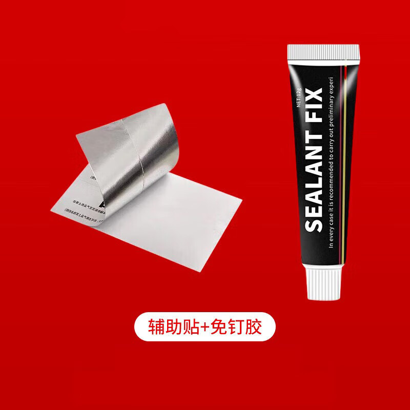 国际电工感应氛围灯带轨道插座免打孔可自由移动插板家用厨房电源明装插排 轨道插座专用免钉胶