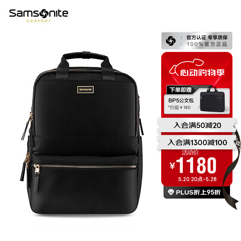新秀丽（Samsonite）双肩包女背包通勤15.6英寸电脑包书包旅行包情人节礼物 黑色 NO0