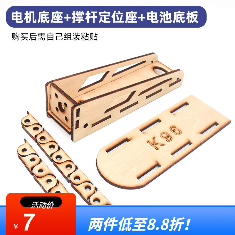 夢京魚航模遙控飛機(jī)自己組裝燕子尾紙飛機(jī)遙控航模固定翼滑翔三角翼 15分鐘續(xù)航 單買：電機(jī)木質(zhì)支 綠箭【燕子尾紙飛機(jī)】