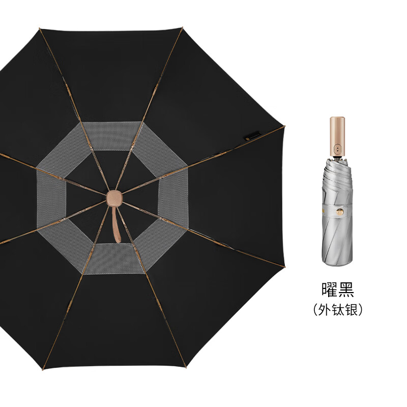 半笙钛银防晒紫外线遮阳伞2024新款晴雨伞两用高颜值自动太阳伞 钛凉伞曜黑（外钛银）