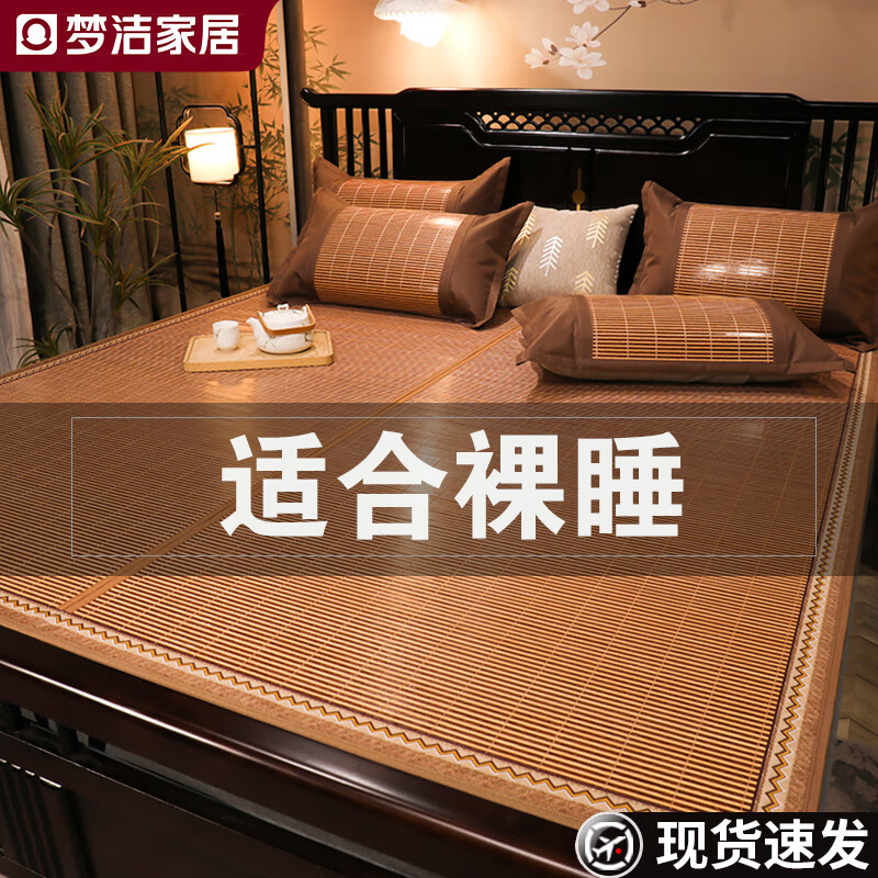 �ν�Ҿӱ�˿��ϯ �ļ���ϯ1.8x2��˫���׷����۵����ñ�˿ϯ��ϯϯ�� �׷���ϯ����ϯ+��ϯ˫�桿 180*200cm����ϯ+��˿����/�ԡ�