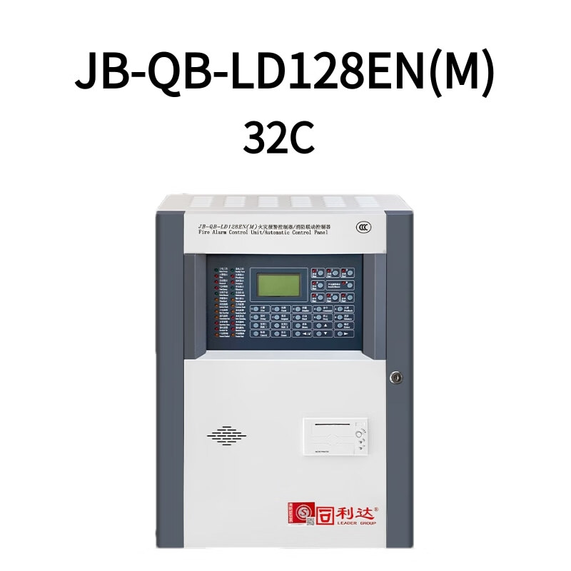 利达北京jb-qb-ld128en(m)火灾报警控制器(联动型)利 ld128en(m)-32c