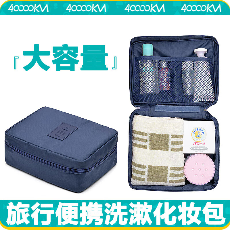 �����ﻯױ��С�ű�Я������ϴ��������ϴ�����ɴ������������ɰ�SW1101