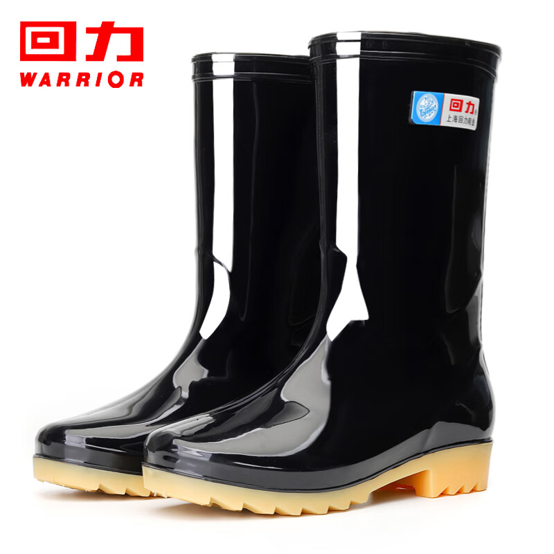 回力雨鞋户外水鞋钓鱼洗车防雨水不易滑雨靴耐磨胶鞋HL886中筒黑色44