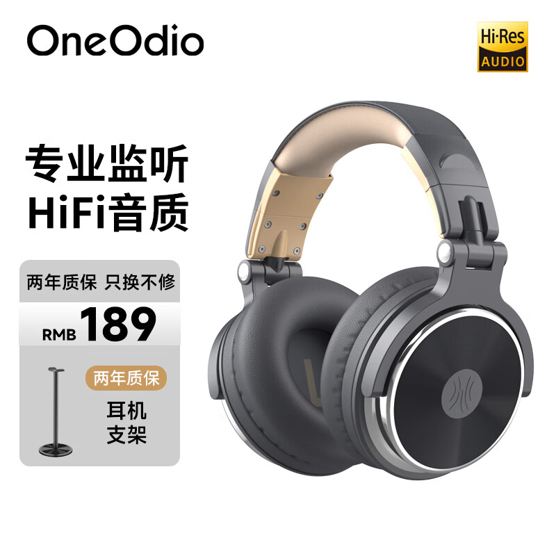 OneOdio 头戴式耳机 音乐耳机 专业录音监听耳机DJ主播调音台录音棚专用 高保真HIFI全封闭 Pro10 钛空灰