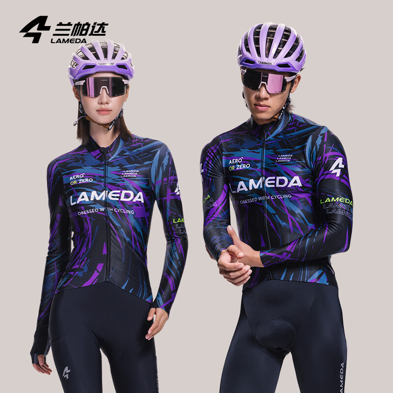 兰帕达（LAMEDA）新款抓绒骑行服男女秋冬保暖透气长袖公路自行车山地骑行上衣骑迹 【男女同款】绯影紫-抓绒上衣 L