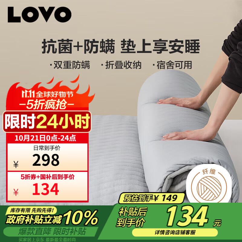 LOVO���� ���洲���ӼӺ����������׿�������120*200cm��ɫѧ������