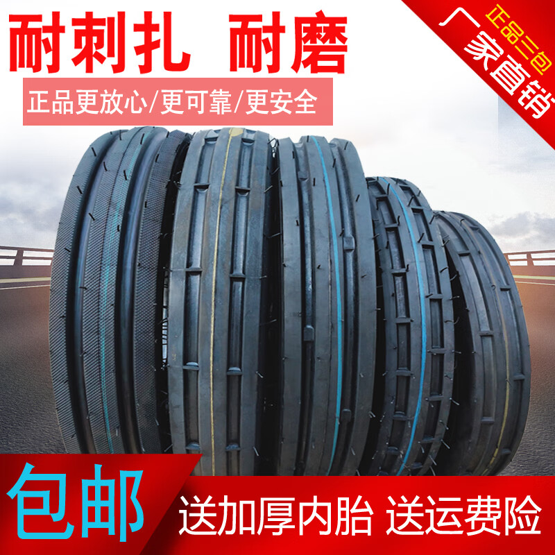 四輪車農(nóng)用拖拉機(jī)前輪胎4.00 450 4.50 500 550 6.00-12 14 15 16 青色 400-12導(dǎo)向送內(nèi)