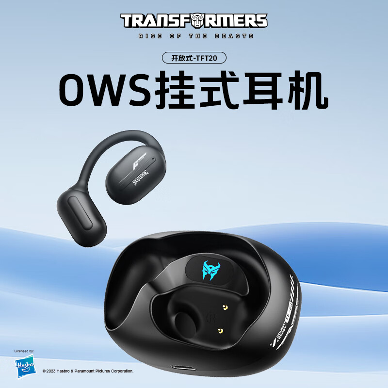变形金刚【2024新款】TF-T20蓝牙耳机挂耳式星际方舱开放式不入耳无线电竞游戏运动跑步适用于苹果华为安卓 黑色+指套【蓝牙5.4/定向传音】 CVC通话降噪丨9D杜比音效