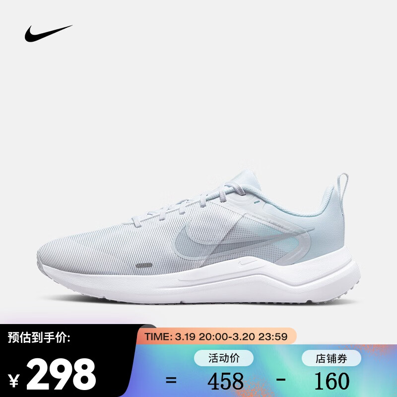 京东运动户外超级品类日户外鞋服plus券100015015002502000300