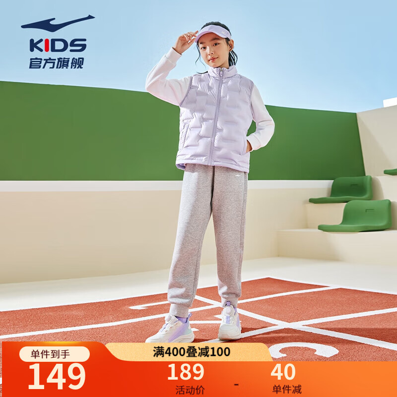 童装儿童马甲男童羽绒保暖马甲24年冬女童纯色羽绒马甲|起跑线 浅粉紫