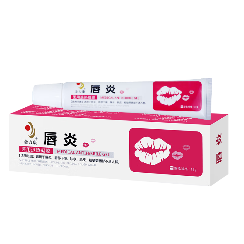 唇膏不舒服(唇膏不小心舔了没事吧)