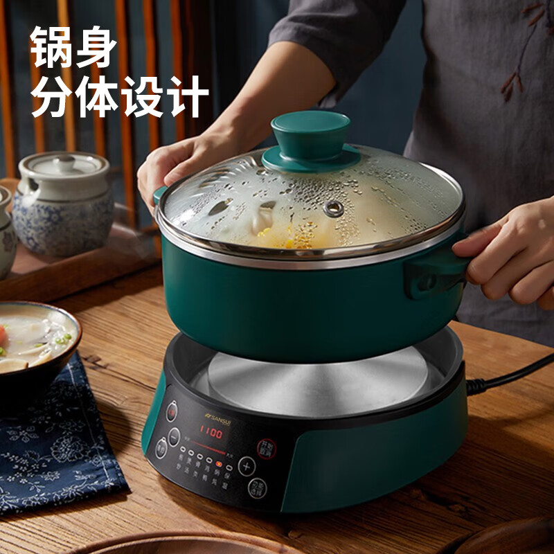 日本山水牌电火锅分体式不粘内胆家用单人2.5L可拆洗多功能涮锅保温电煮锅团购送礼 绿色