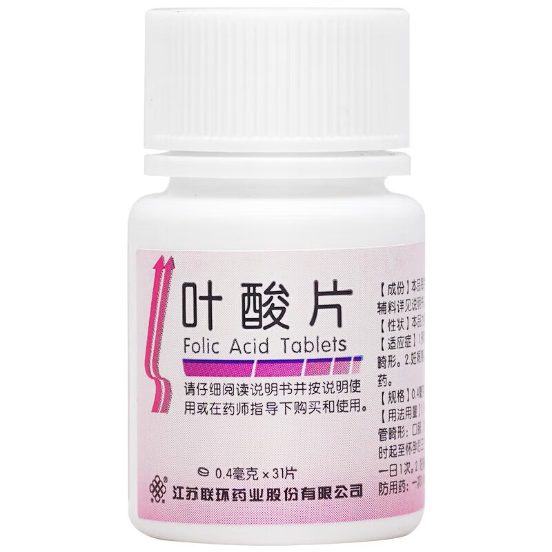 【叶酸片中老年叶酸片国药准字号】 叶酸片男女士补充otc可搭配心脑血管和活性的维生素b12 3盒装【三个月装】 效期近