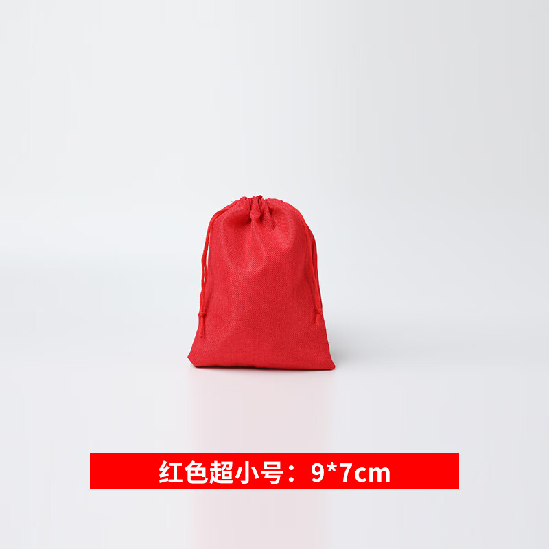 其他家  OTHER HOME小布袋束口棉麻锦囊袋佛珠福袋手串收纳袋文玩玉器珠宝首饰布袋子 红色 9x7