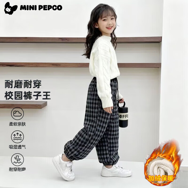 小猪班纳（PEPCO）儿童2025年冬装男女童拼腰格子加绒保暖休闲韩版束口长裤运动裤 拼腰格子加绒裤-黑色 160 cm