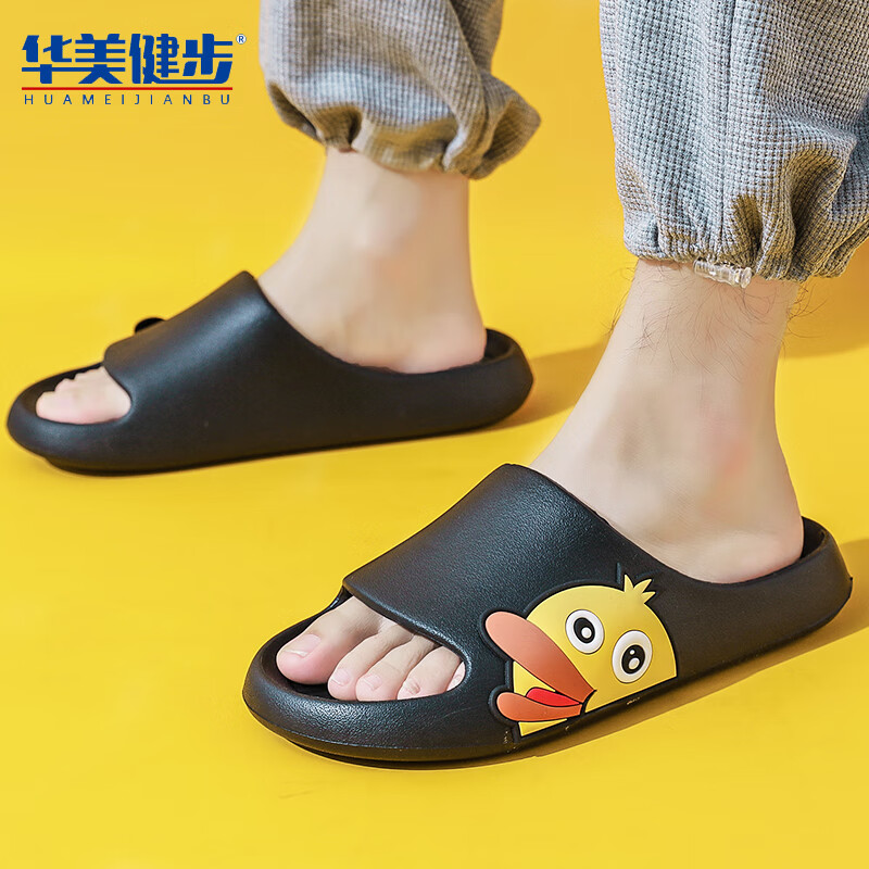 华美健步卡通ins风踩屎感亲子款凉拖鞋居家室内外浴室厚软底凉拖鞋情侣款 黑色 42-43