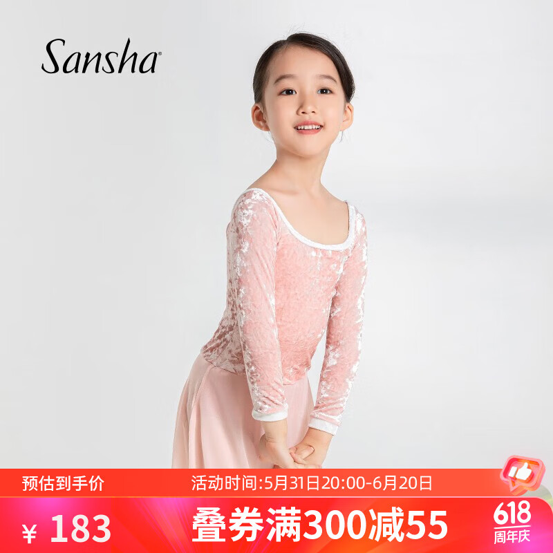 三沙（sansha）芭蕾舞裙 儿童舞蹈服钻石绒撞色七分长袖练功裙开裆 珊瑚-白 S