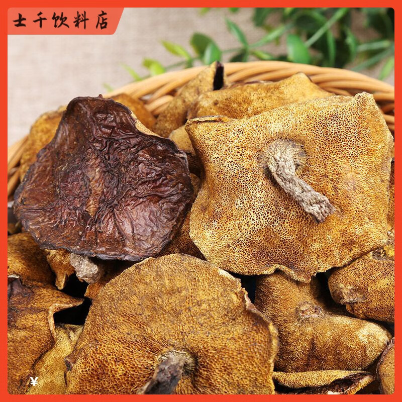 食怀东北松蘑干货松娥粘团子松菇粘蛾子精选烘干新货野生的蘑菇 野生