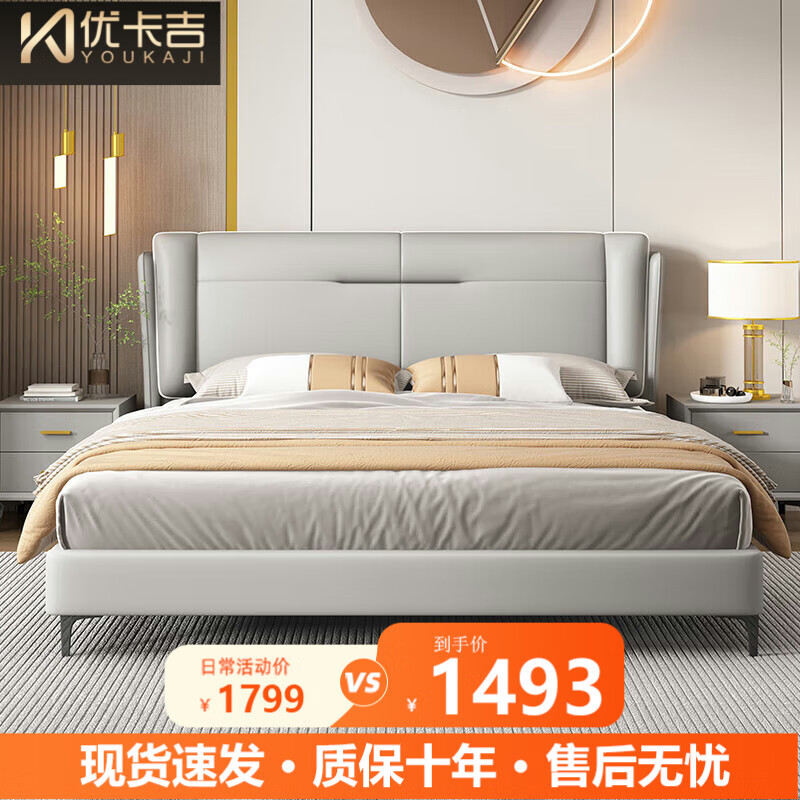 5米橡木大床北欧夜灯双人床jd1856-低体1399元(需领券)