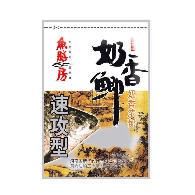 热奥速钓乳香鲫鱼饵 奶香鲫鱼饵黑坑野钓鲫鱼鲤鱼奶香味秋季饵料配方