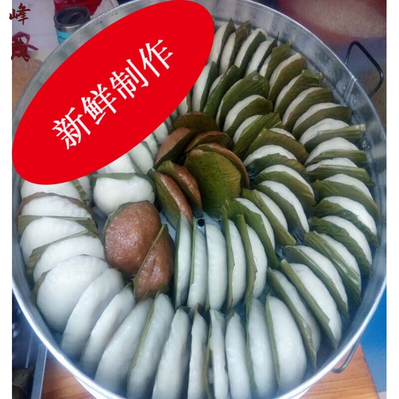 寄漪茂名特产籺寿桃籺凤梨叶籺电白高州籺广东糍粑水籺小吃零食 花生