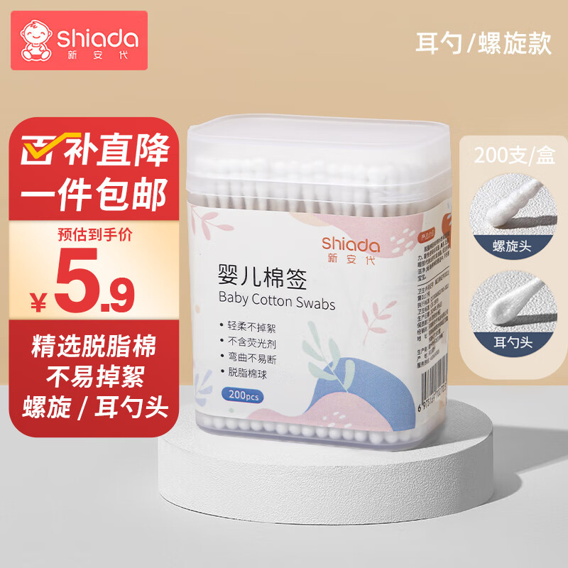 日常护理能查历史价格吗|日常护理价格走势