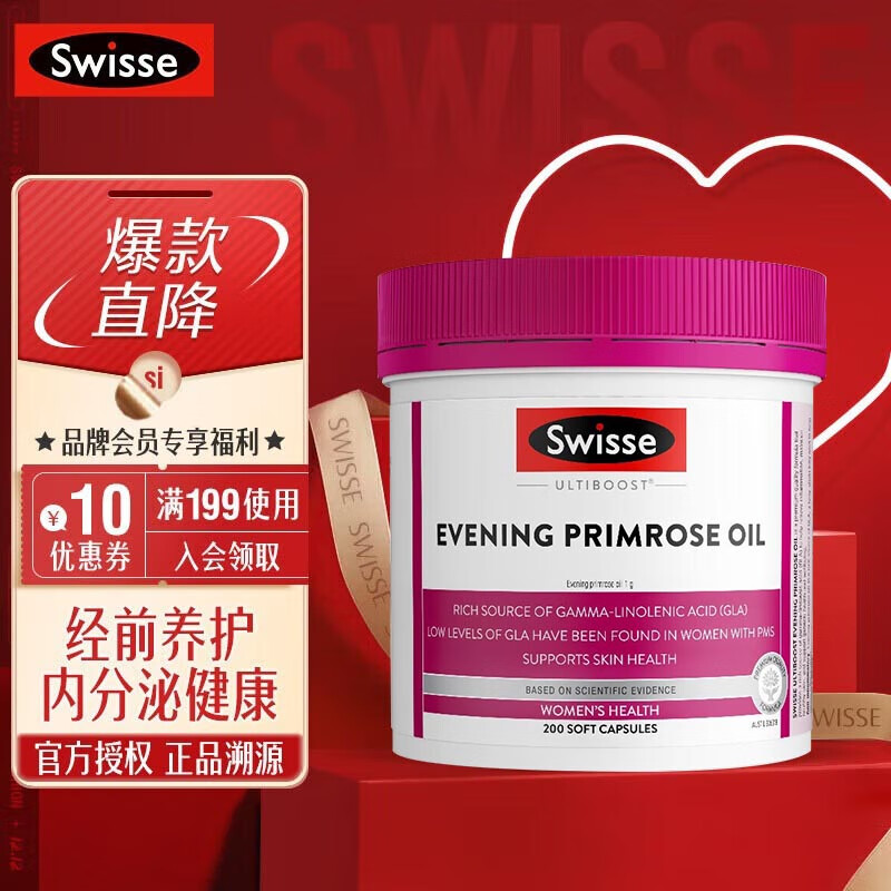 ڲSwisse Swisse¼ͽ ѳ ǰŮԸڵ  ޽ڡ¼ͽ 20079Ԫ