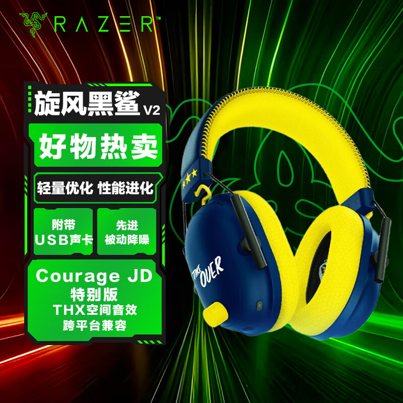 ���� ͷ��ʽ���� �������V2