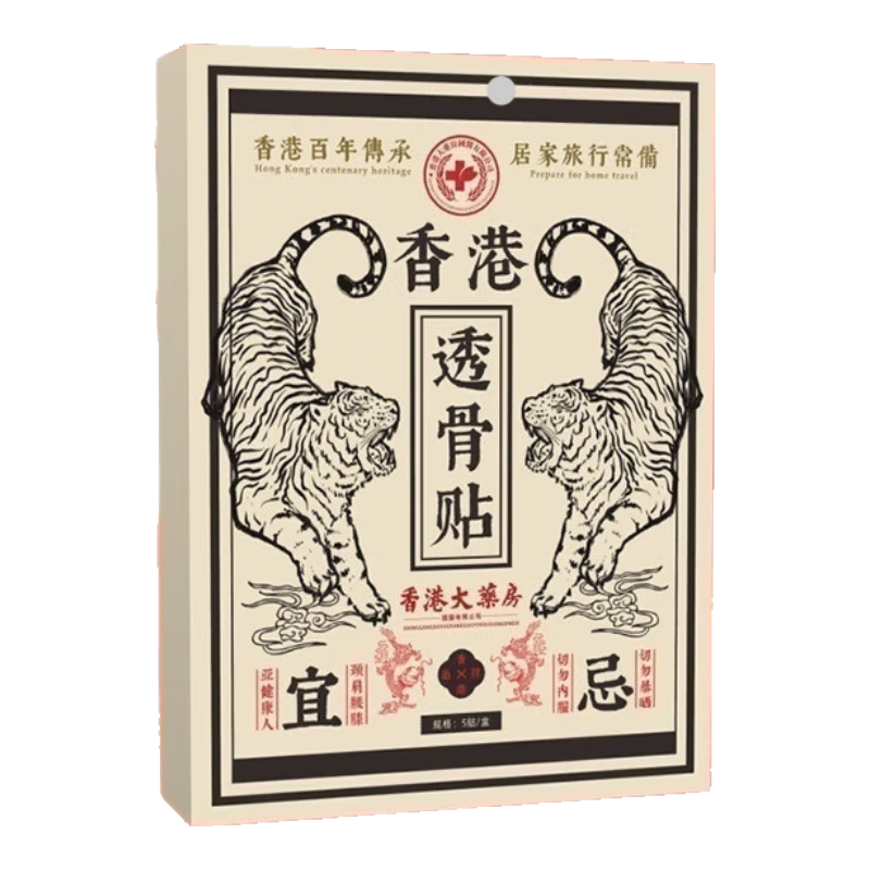 ���ڲ�������۴�ҩ��͸����5��/�пɴ���ؽھ�׵��׵�羱������ϥ���۵���Ť�˲ݱ��ºͲ��̼� �����һ������3��15����