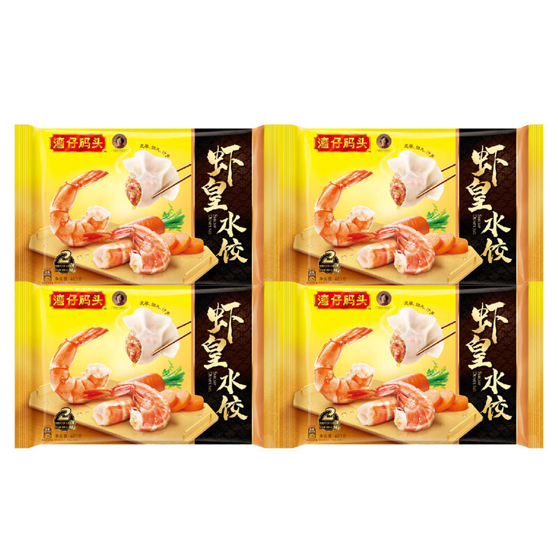 水饺湾仔码头虾皇水饺虾仁早餐夜宵饺子火锅食材400g*3 400g虾皇水饺*