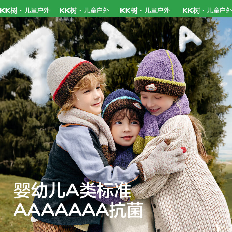 KocotreeKK树可触屏儿童新年红色手套冬保暖男女童宝宝防寒五指分指抗静电 星夜蓝【5-12岁】