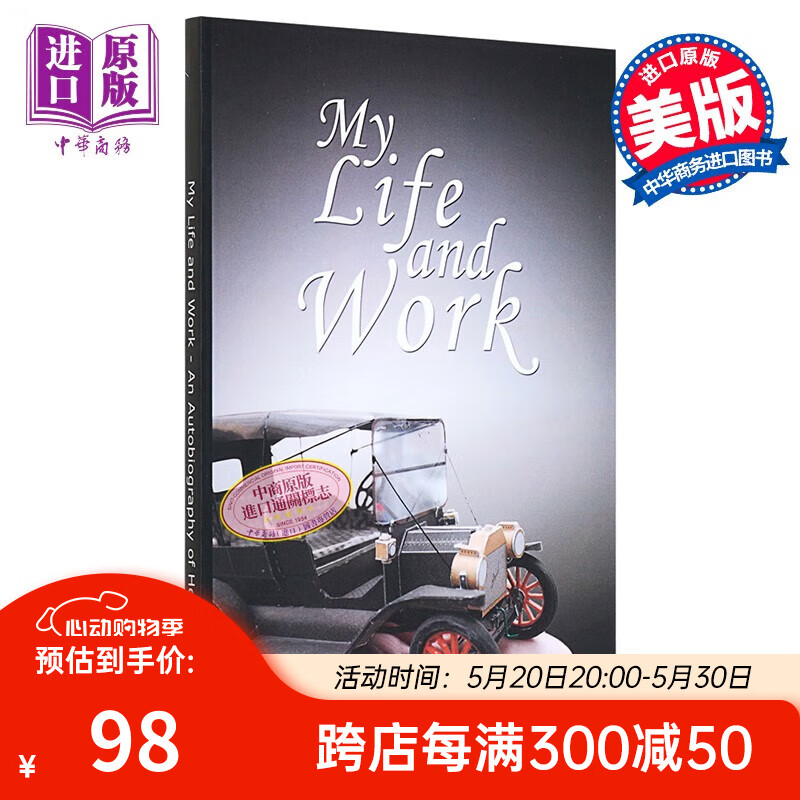 我的生活与工作 my life and work 英文原版 mrs henry ford