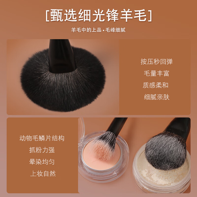 YAHLIGS黄檀木16支动物毛化妆刷套装真羊毛柔软眼影鼻影晕染刷化妆师专用 点彩刷TT17（羊毛） 1支 黄檀木