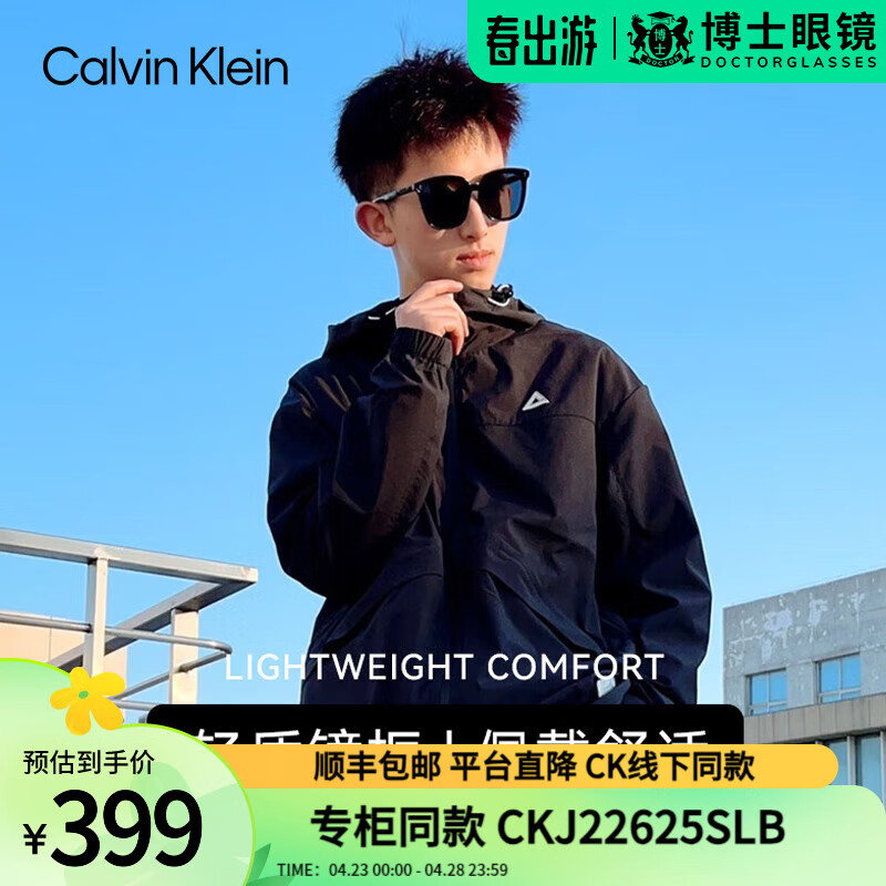Calvin Klein CK太阳眼镜 男女新品大方框GM同款 开车护眼墨镜户外钓鱼 CKJ22625SLB-001-6415