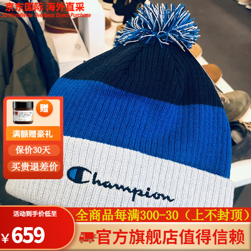 champion上市 champion 2020秋冬新款男女logo保暖毛线帽拼色针织帽