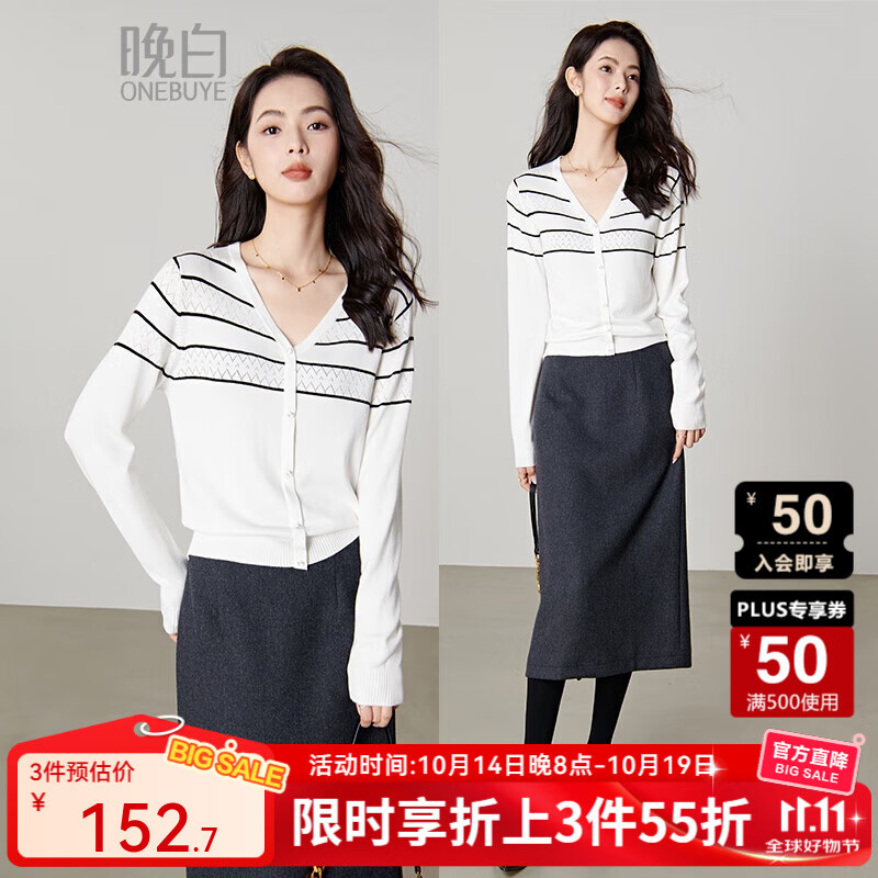 晚白【新品】2025秋款纯色V领上衣气质百搭时髦舒适套头针织衫女 纯白色 S