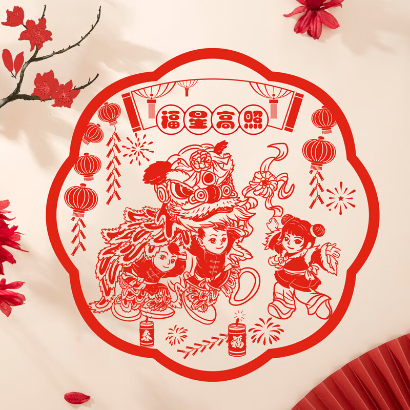 欧彩真对联春节2024年的古逸坊静电贴彩色窗花剪纸新年贴纸门贴过年