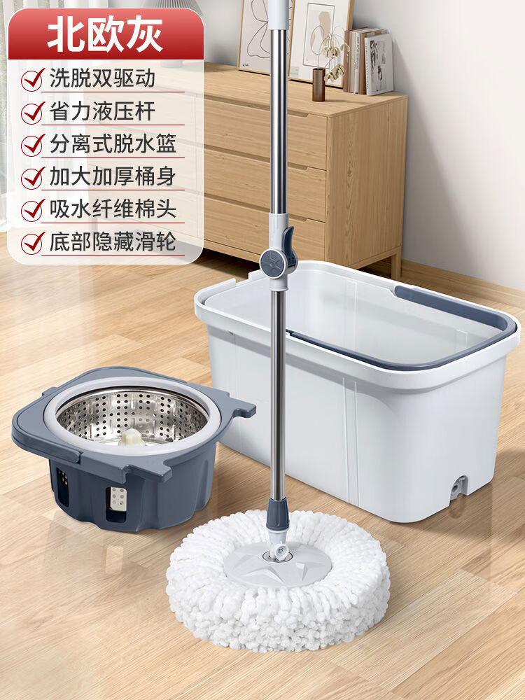 利臨旋轉(zhuǎn)拖把家用一拖凈2023新款拖布桶甩干自動脫水清污分離地拖 北歐灰分離式脫水籃 2個
